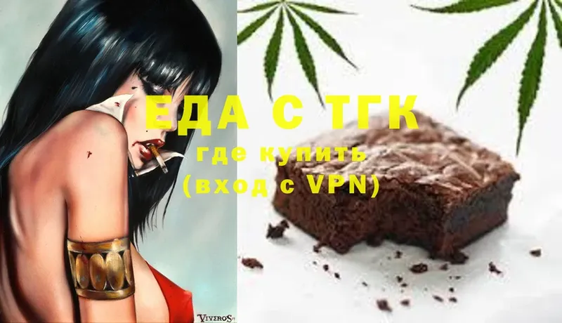 Купить наркоту Беслан СК  COCAIN  Гашиш  АМФ  Бошки Шишки  Меф 