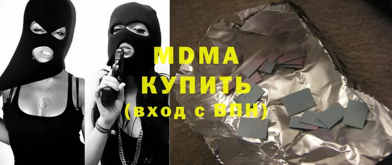 hydra сайт  закладки  Беслан  MDMA VHQ 